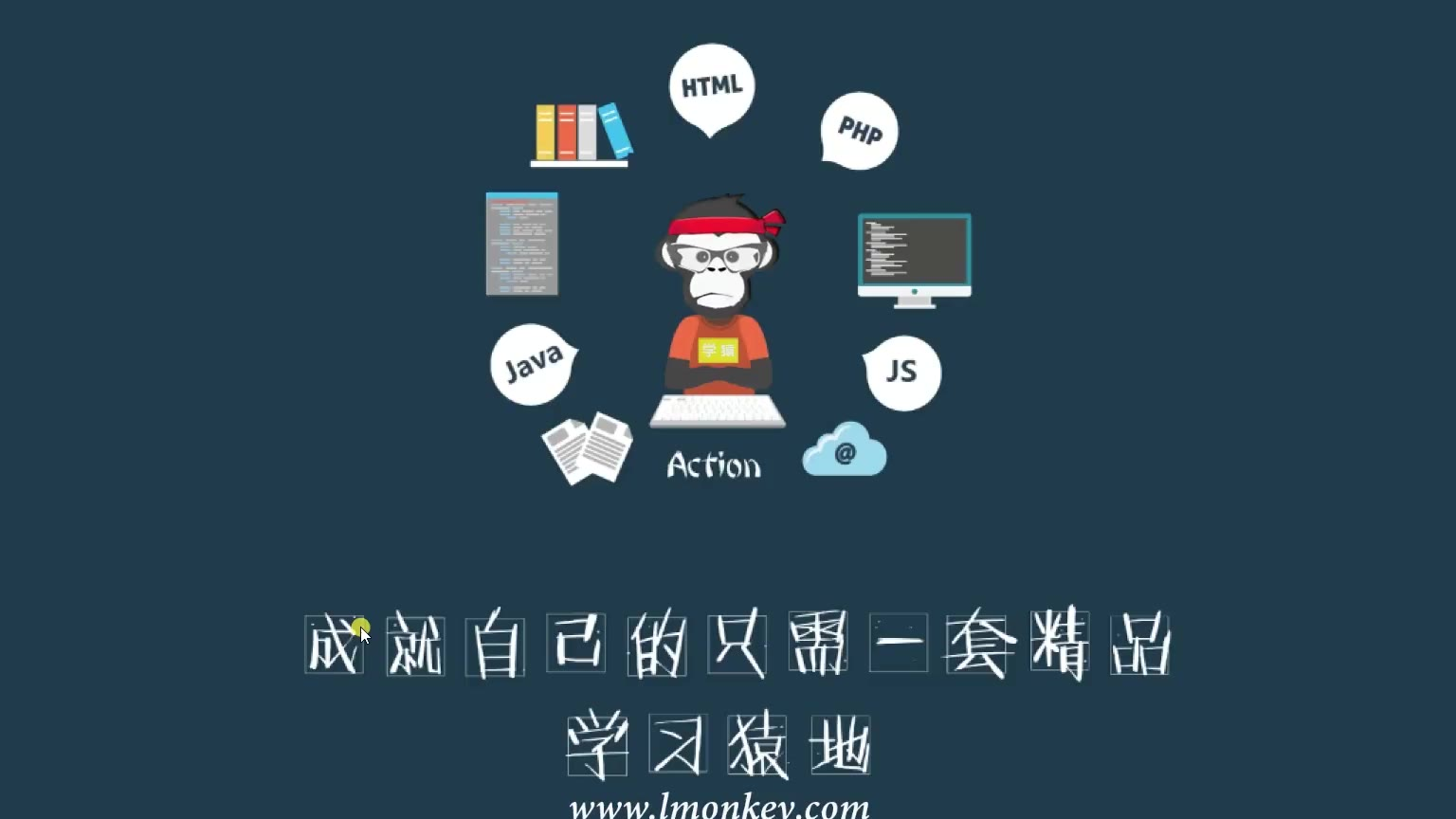 选项卡案例(jQuery版)#学习猿地